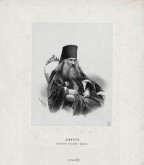 Дмитрий, архиепископ Херсонский и Одесский