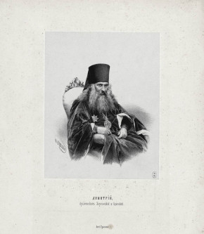 Дмитрий, архиепископ Херсонский и Одесский