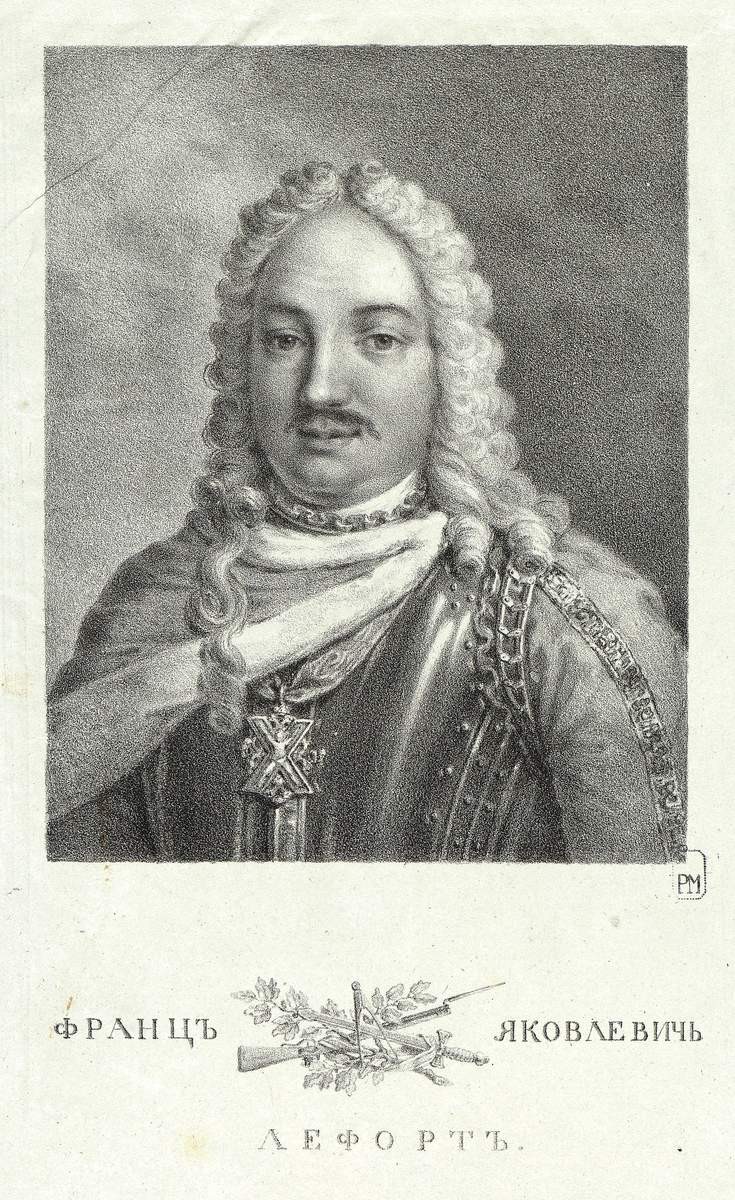Франц Яковлевич Лефорт, Alexey Venetsianov, 1818-1819 (?)