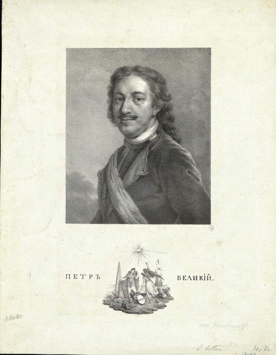 Портрет Петра I, Alexey Venetsianov, 1818-1819