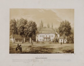 Скок (Гродненской губернии)