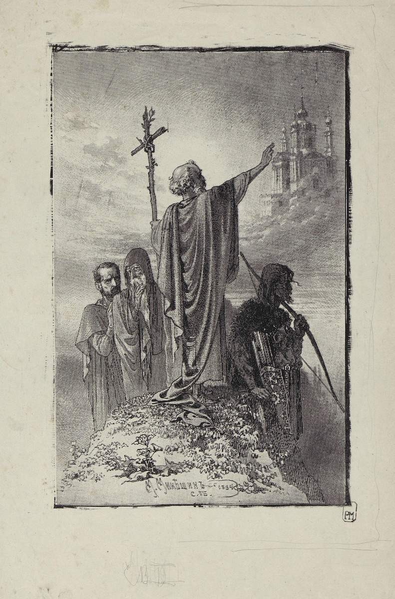 Андрей Первозванный, Mikhail Mikeshin, 1884