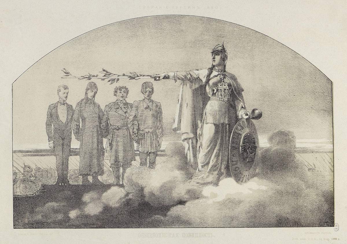 Общевоинская повинность, Mikhail Mikeshin, 1880