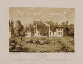 Иеронимов (Гродненской губернии)