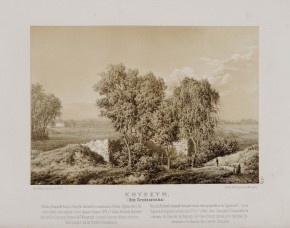 Книжин (Гродненской губернии)