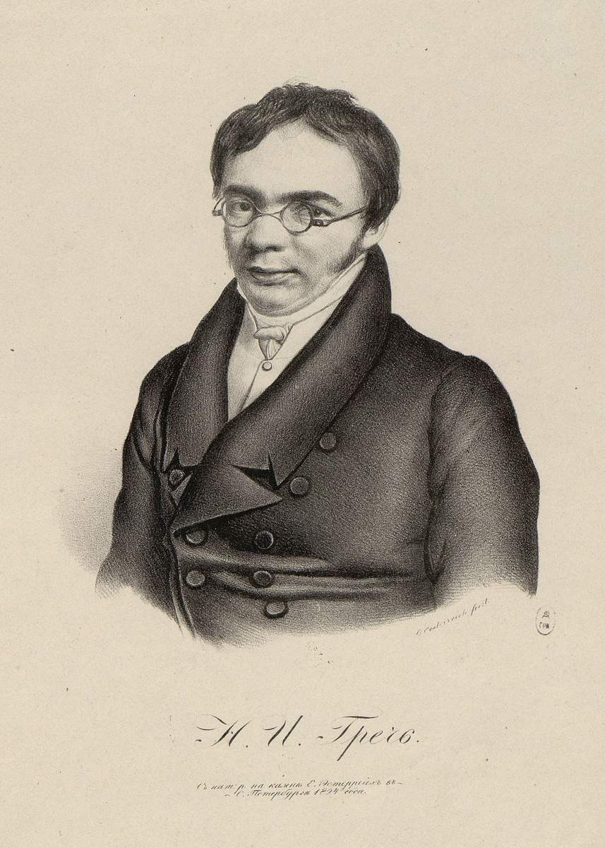 Н. И. Греч, Yermolay Ivanovich Esterreykh, 1824