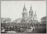 Вид печальной процессии 6 марта 1826 года в Санкт-Петербурге