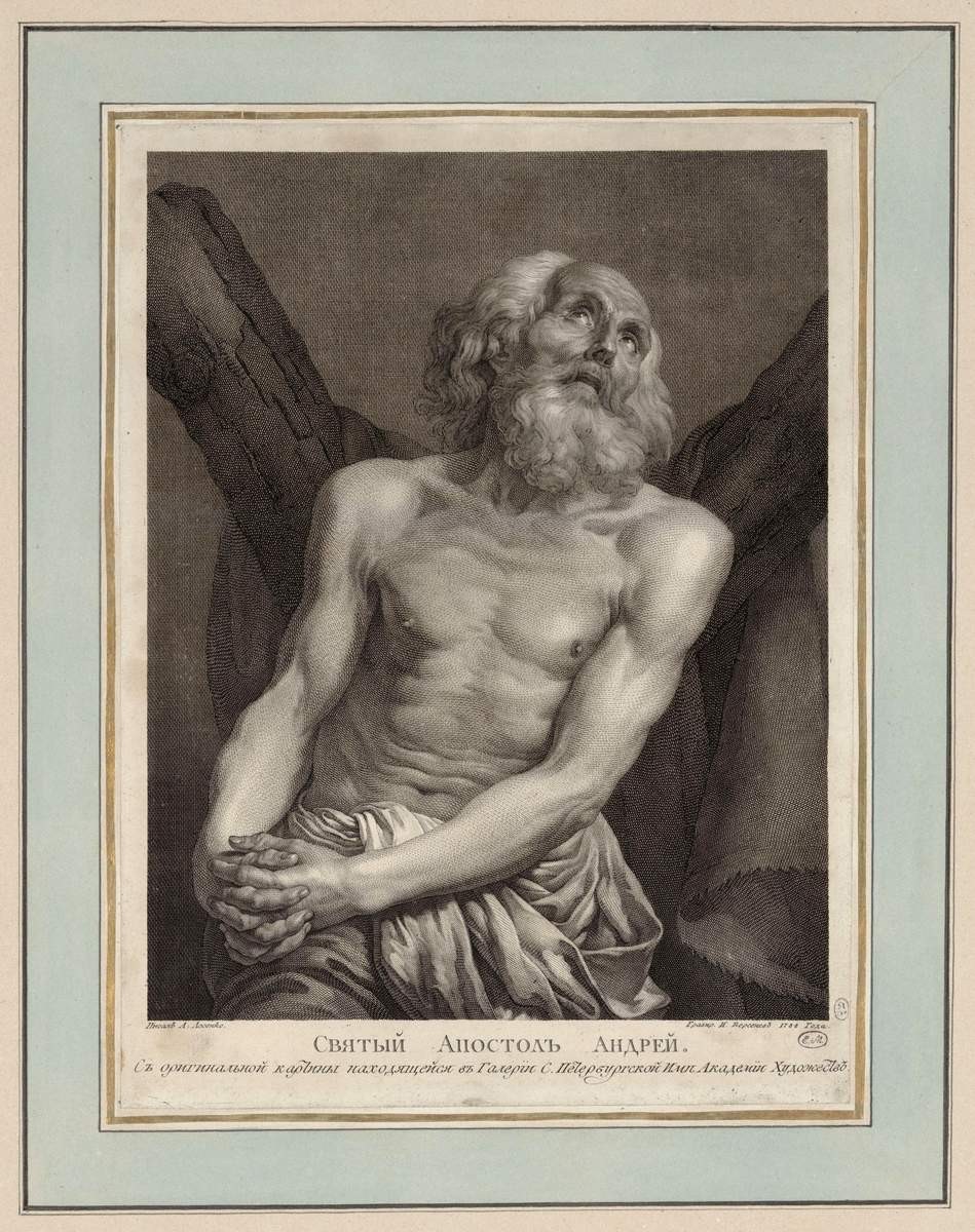 Святой апостол Андрей, Ivan Arkhipovich Bersenev, 1784