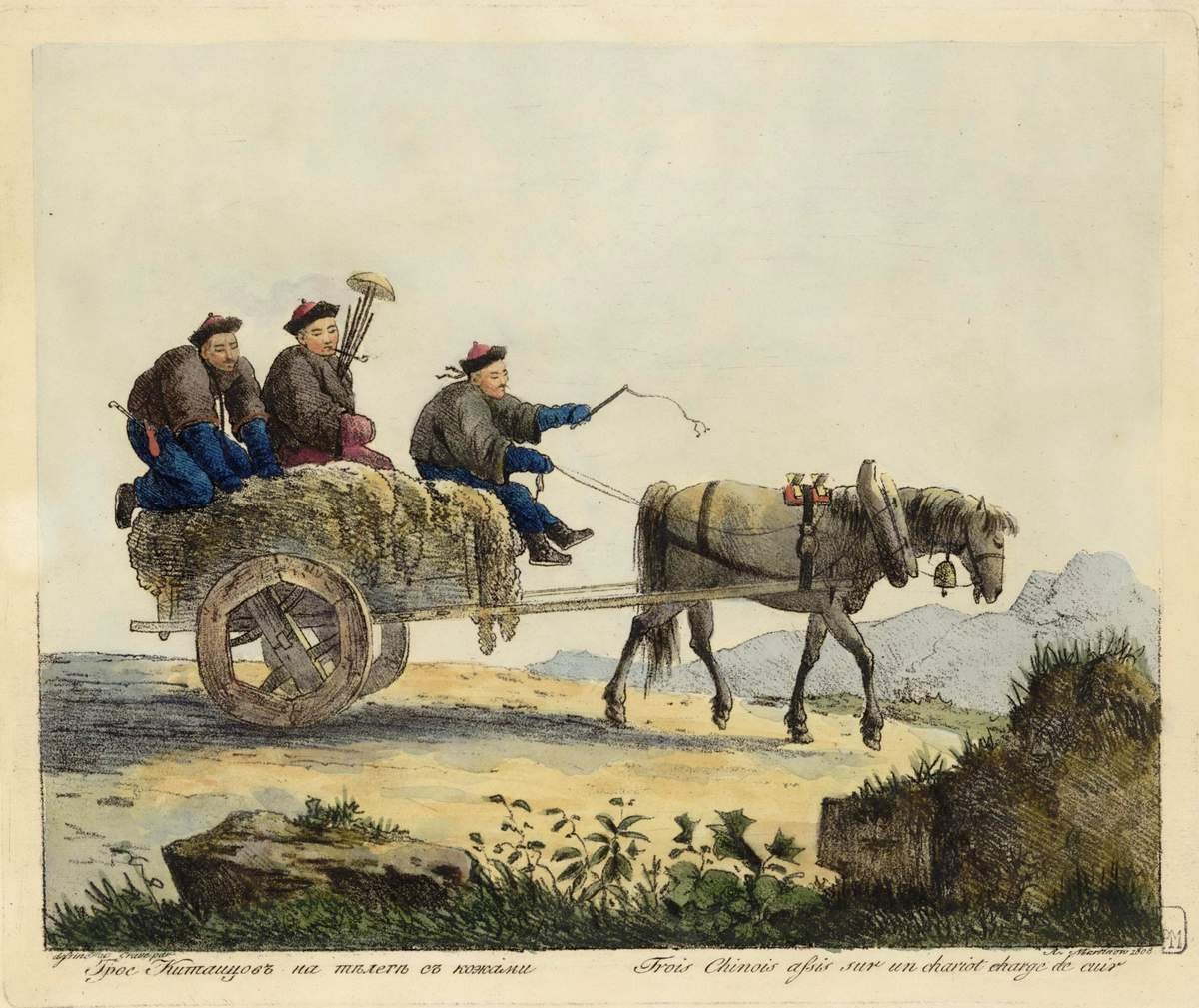 Трое китайцев на телеге с кожами, Andrey Yefimovich Martynov, 1808
