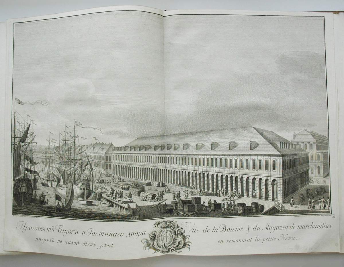 Проспект Биржи и Гостиного двора вверх по малой Неве реке, Ivan Petrovich Yelyakov, 1750–1751