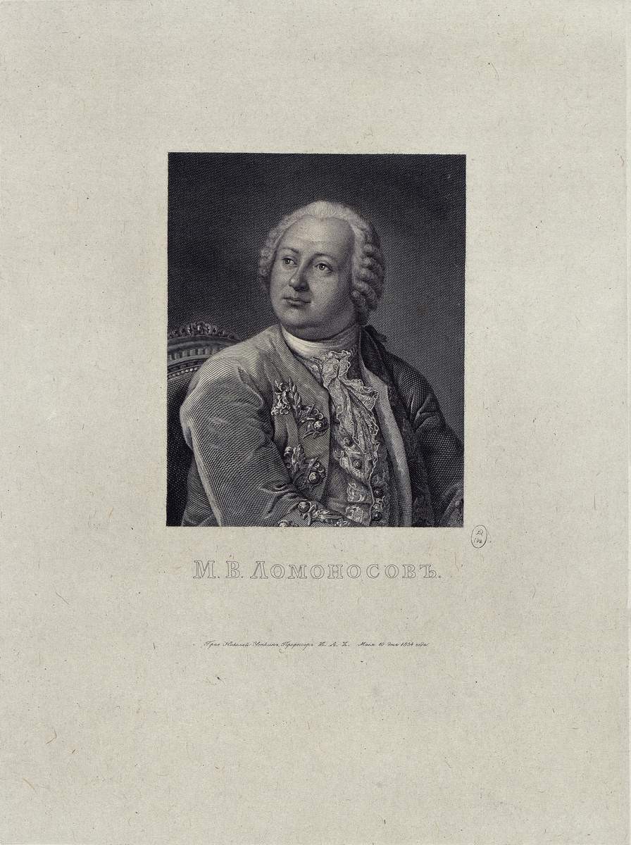 М. В. Ломоносов, Nikolay Ivanovich Utkin, 1834
