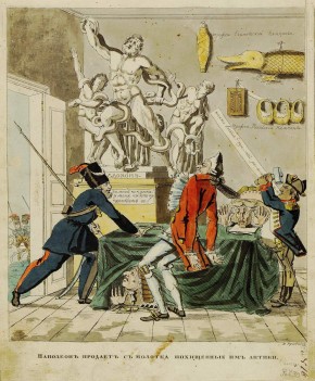 «Наполеон продает с молотка похищенные им антики»