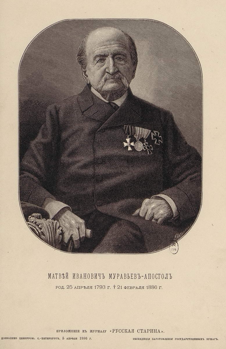 Матвей Иванович Муравьев-Апостол, Ivan Ivanovich Matyushin, 1886