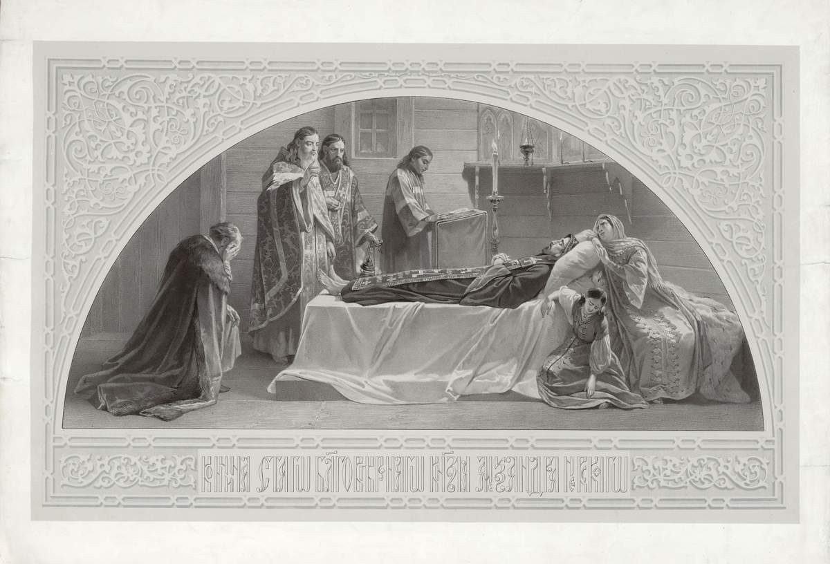 Кончина благоверного князя Александра Невского, Yevgeniy Gyuo, 1848
