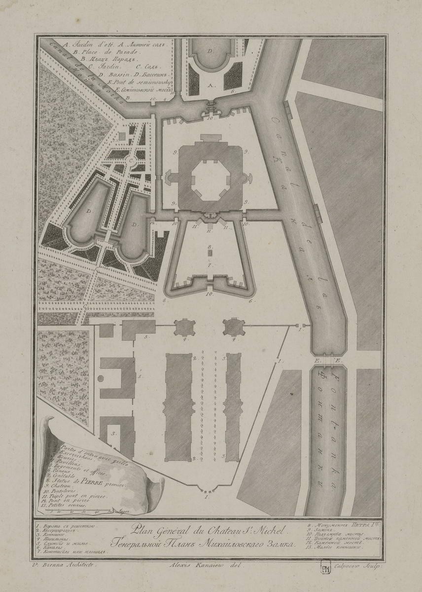 Генеральный план Михайловского замка. Проектный вариант., Ivan Ivanovich Kolpakov, 1799-1800