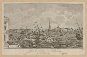 Наводнение в Петербурге 19 ноября 1824 г.