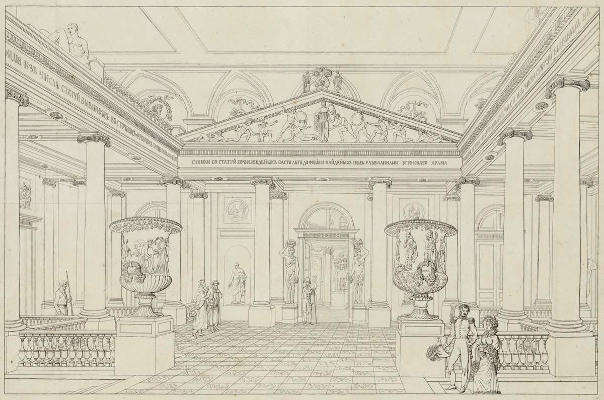 Большие парадные сени в главном здании Академии художеств, Ivan Ivanov, late 1820s