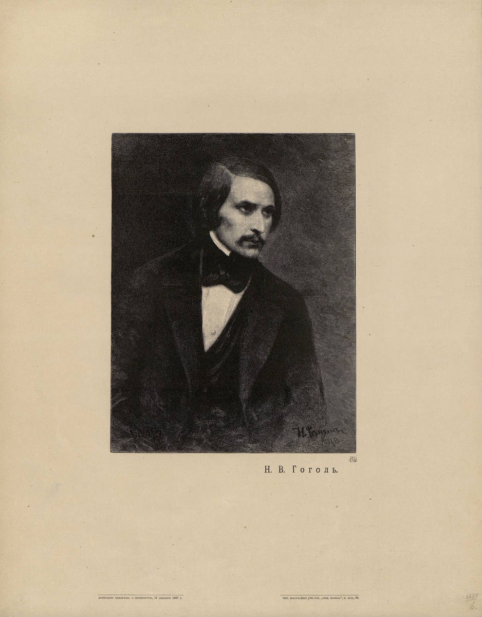 Н. В. Гоголь, Vasily Mate, 1897