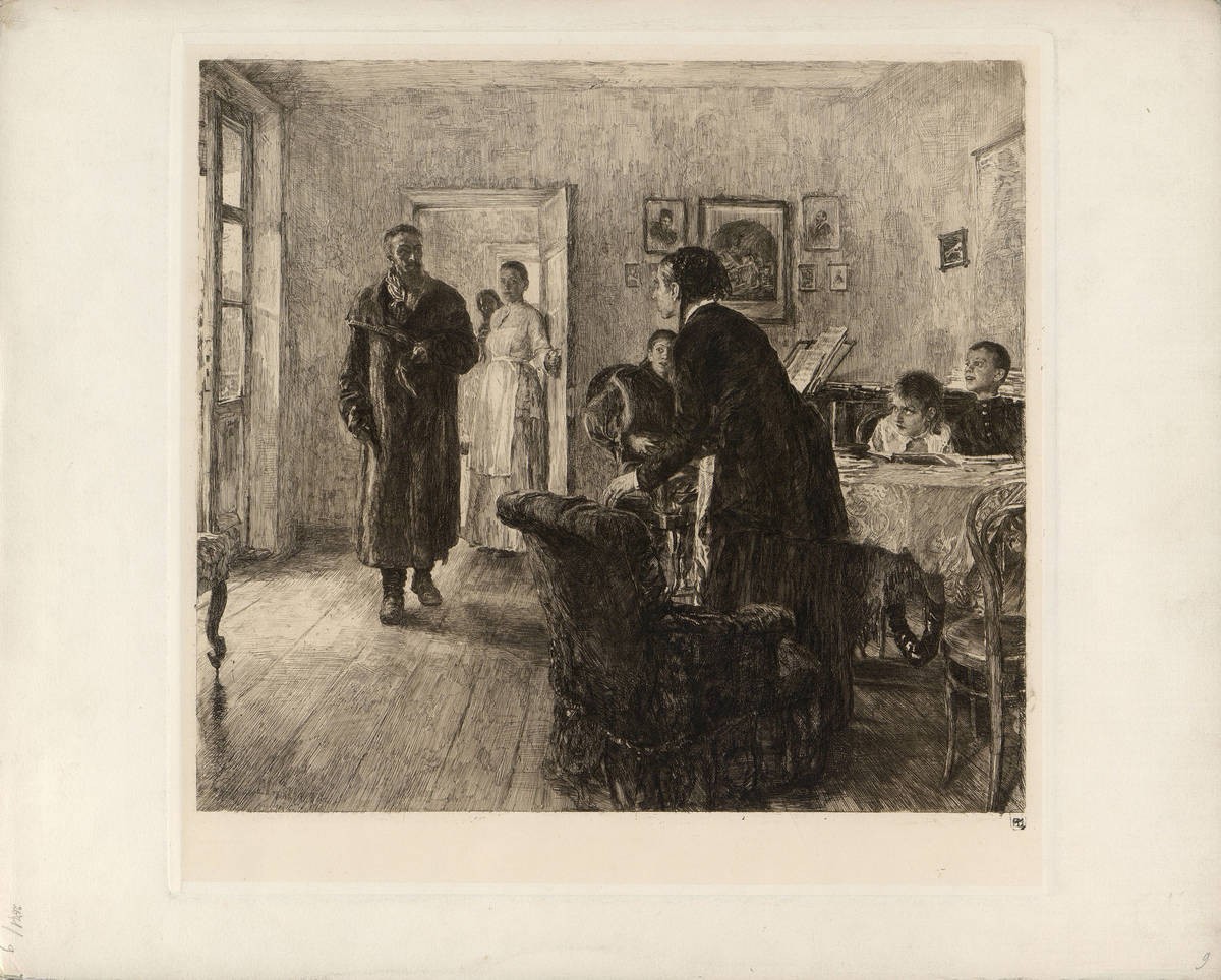 Не ждали, Vasily Mate, 1897