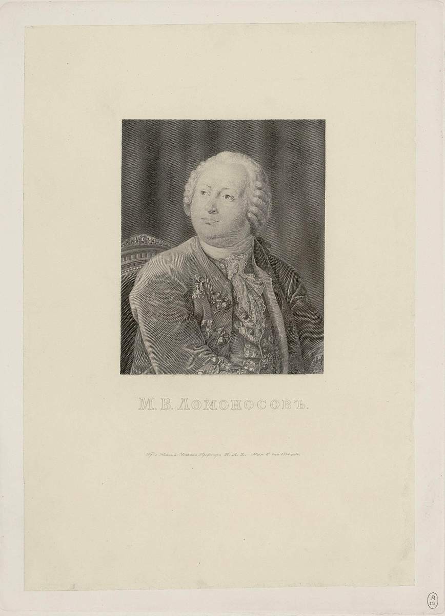 М. В. Ломоносов, Nikolay Ivanovich Utkin, 1834