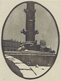 Вид Петербурга. Овал