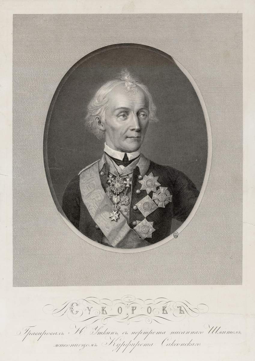 Портрет А. В. Суворова, Nikolay Ivanovich Utkin, 1818
