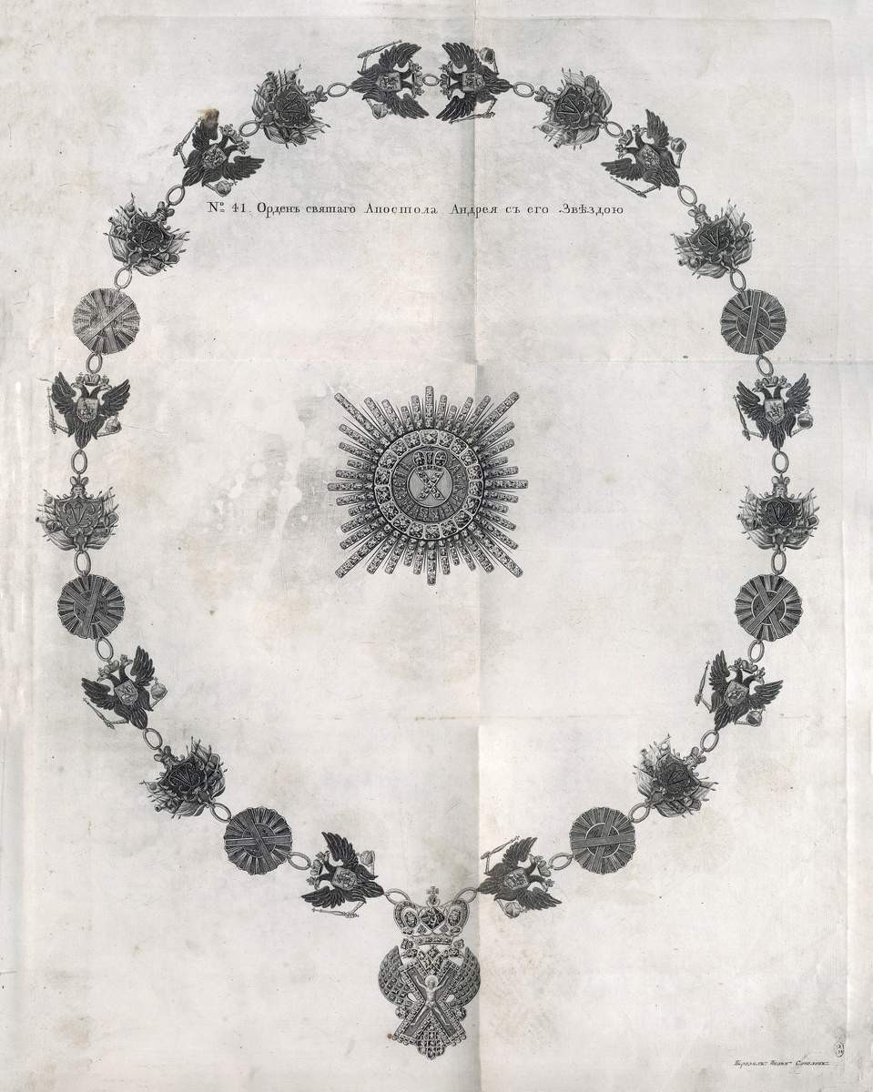 № 41. Орден Святого апостола Андрея с его звездой, Ivan Alexander Sokolov, 1745