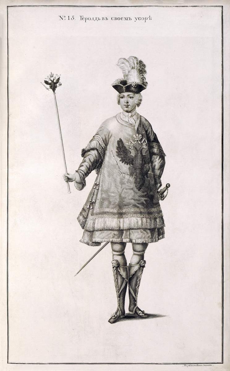 № 15. Герольд в парадном одеянии, Ivan Alexander Sokolov, 1745