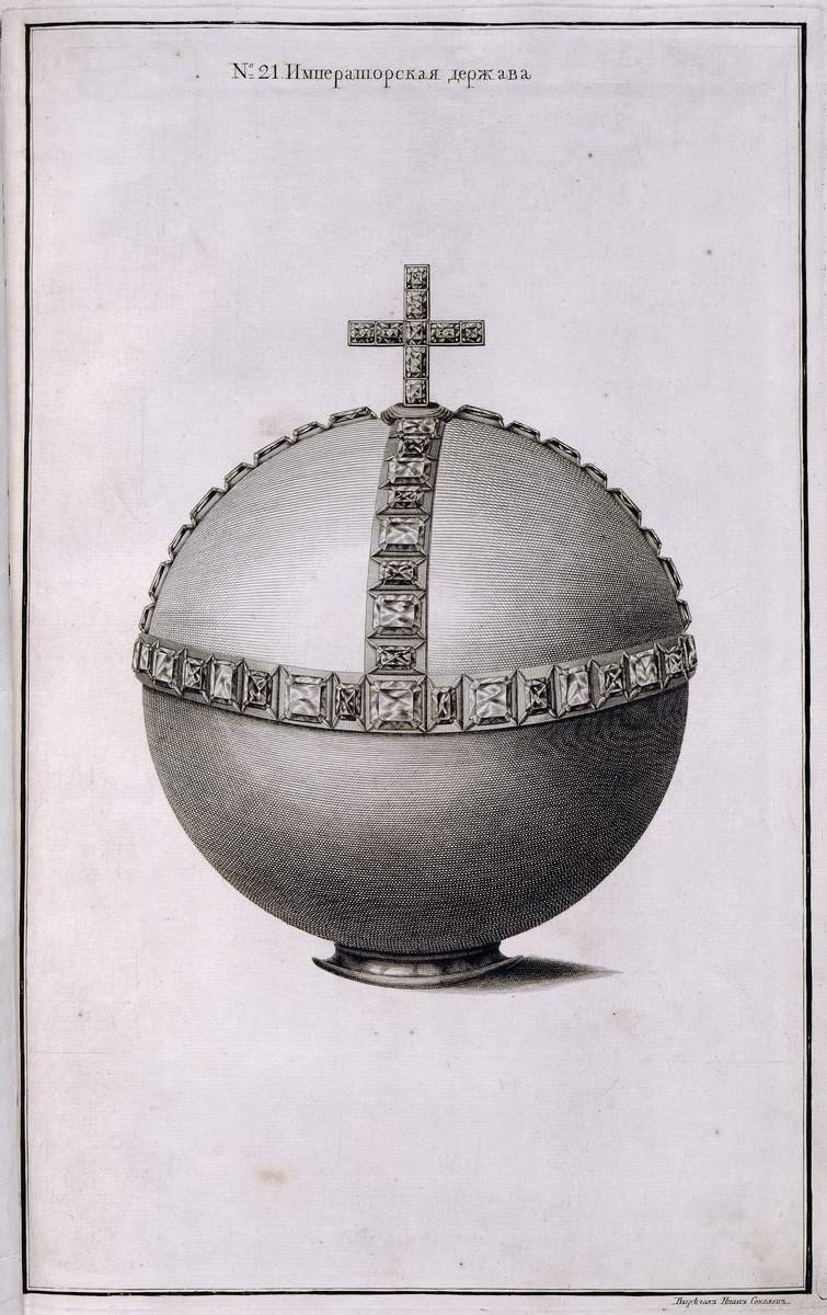 № 21. Императорская держава, Ivan Alexander Sokolov, 1745