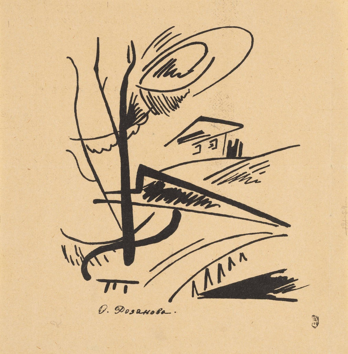 Пейзаж с деревом, Olga Rozanova, 1913