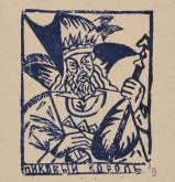 Пиковый король