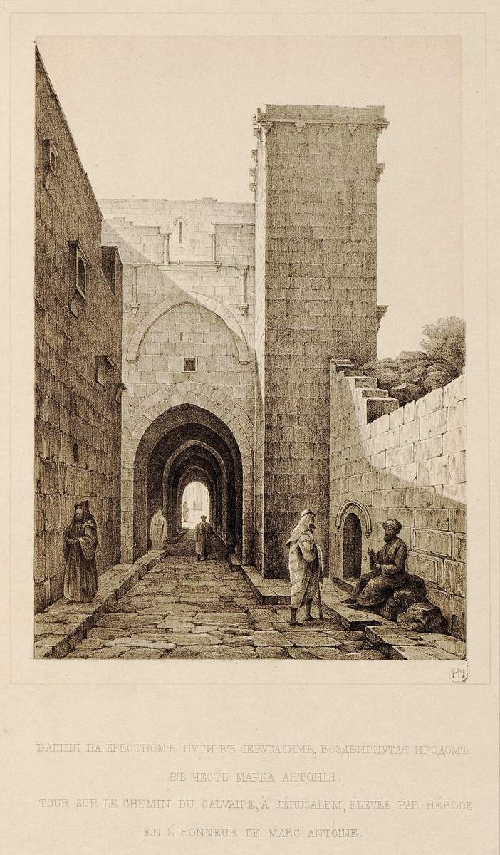 Башня на крестном пути в Иерусалим, Grigory Chernetsov, 1842-1843