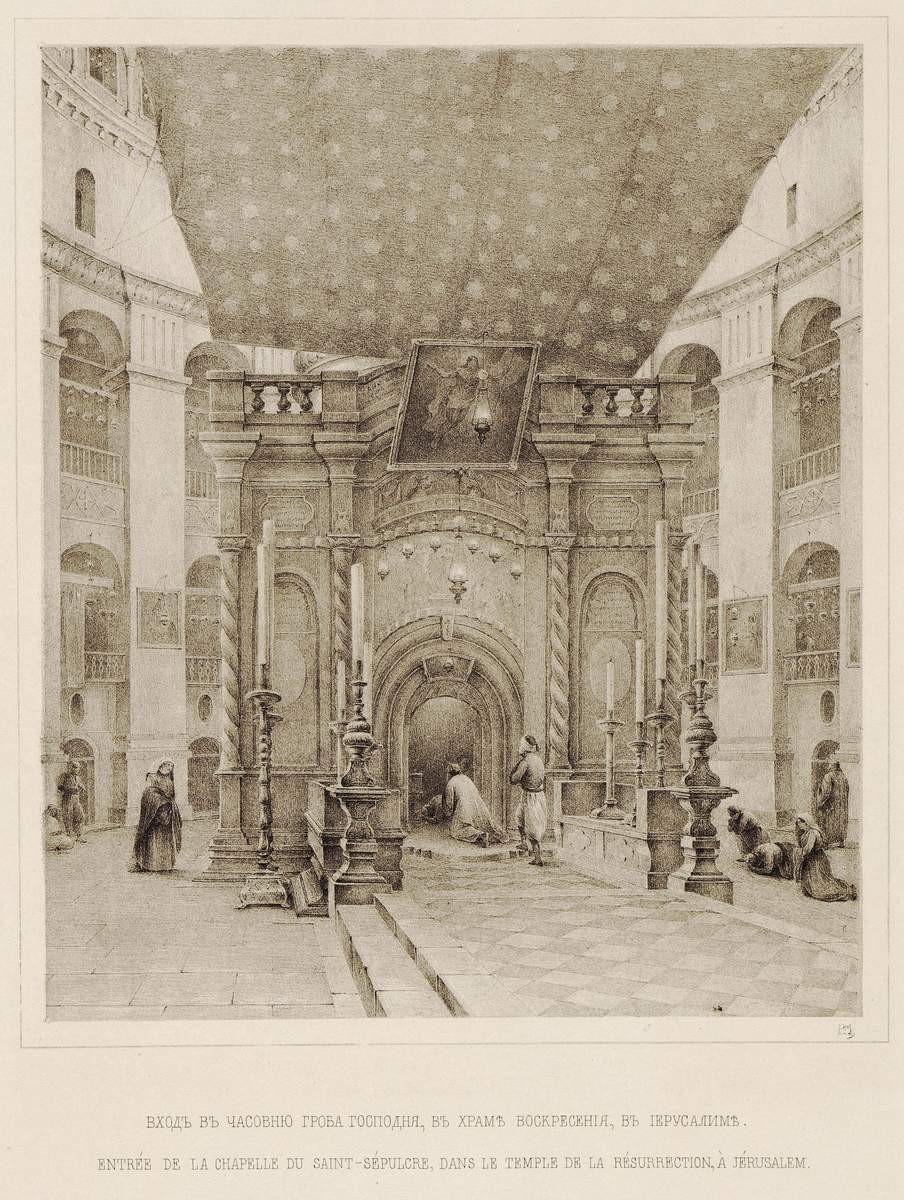 Вход в часовню Гроба Господня в храме Воскресения в Иерусалиме, Grigory Chernetsov, 1842-1843