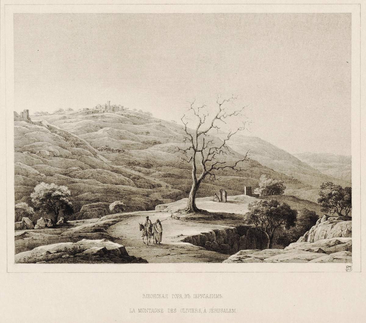Элеонская гора в Иерусалиме, Grigory Chernetsov, 1842-1843
