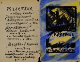 Титульный лист
