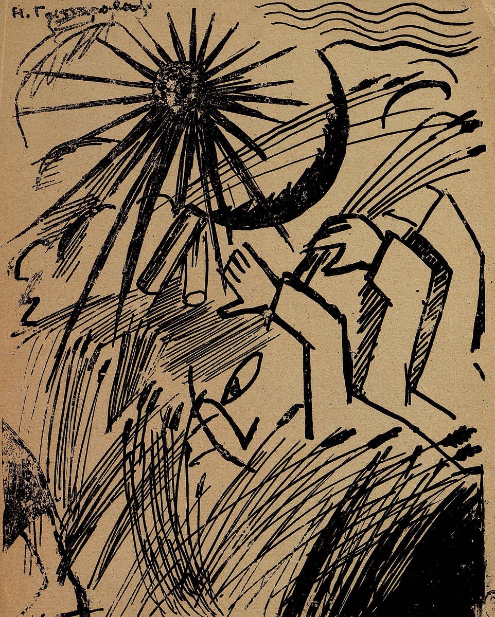 Жатва, Natalia Goncharova, 1912