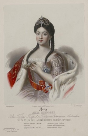 Анна Петровна, дочь Петра I, супруга герцога Карла-Фридриха Шлезвиг-Голштейн-Готторпского