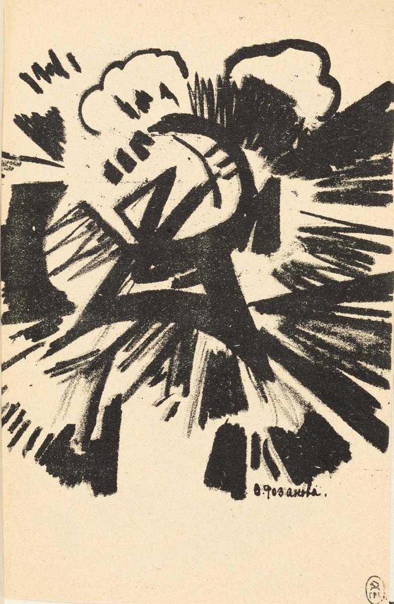 Взрыв, Olga Rozanova, 1913
