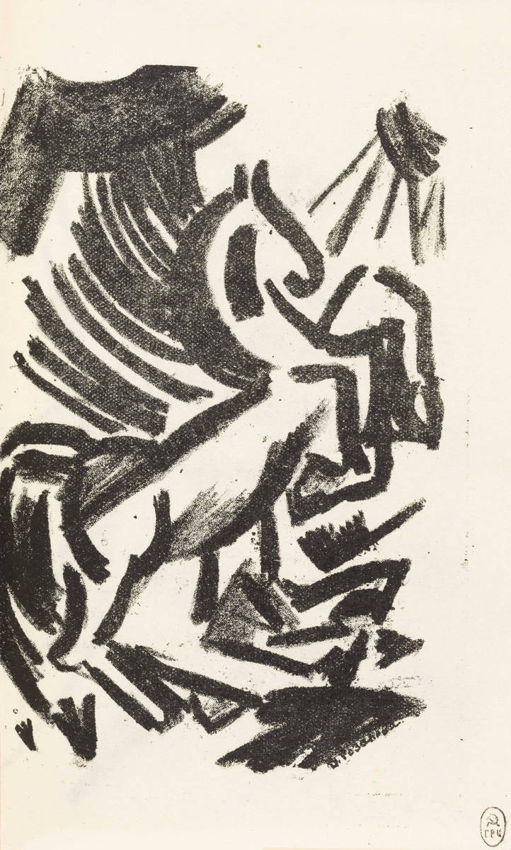Конь, вставший на дыбы, Olga Rozanova, 1913
