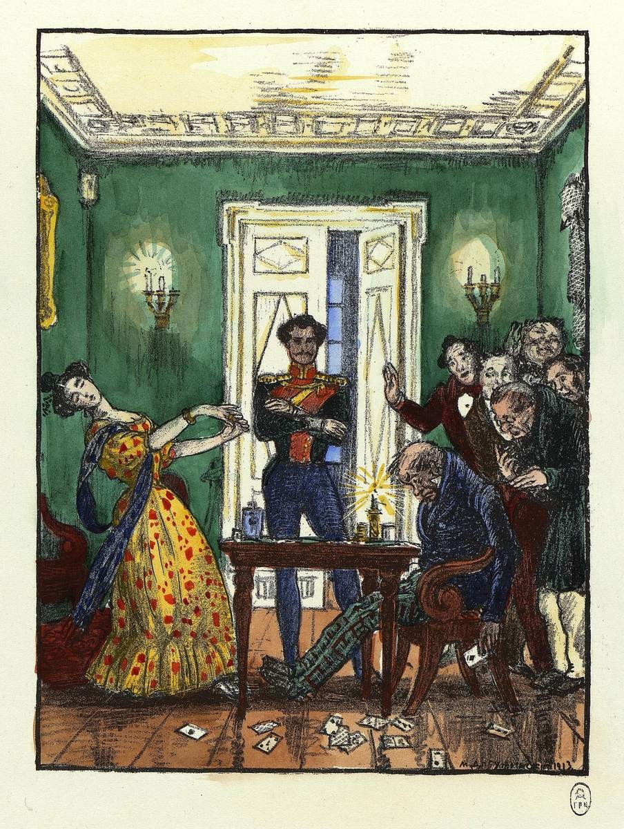 Фронтиспис книги «М. Ю. Лермонтов. Казначейша 1913», Mstislav Valerianovitch Dobuzinski, 1913