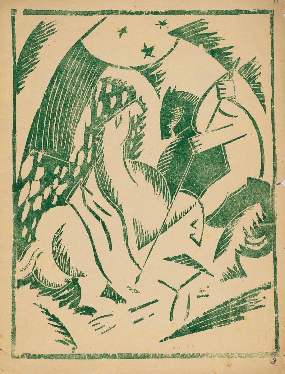 Поединок, Olga Rozanova, 1916