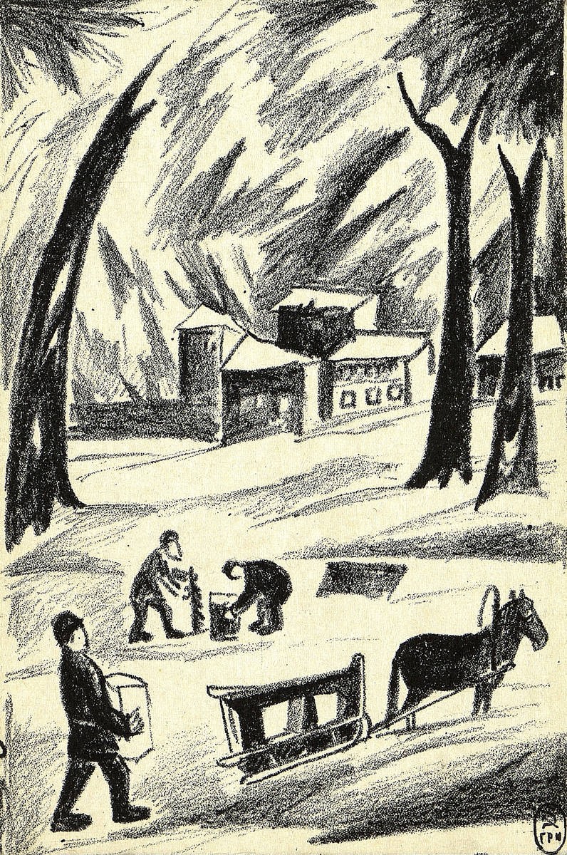 Ледокол, Natalia Goncharova, 1912