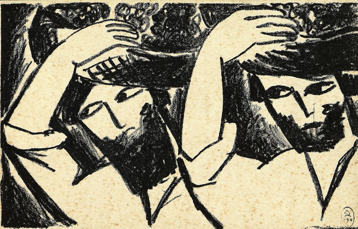 Мужчины с корзинами винограда на голове, Natalia Goncharova, 1912
