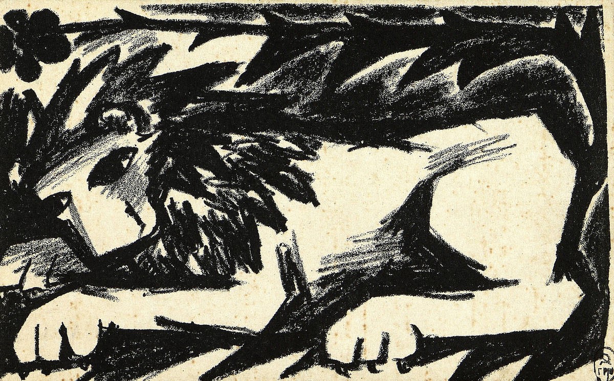 Лев, Natalia Goncharova, 1912