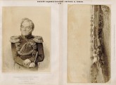 Два изображения: 1. Генерал-адъютант адмирал М. П. Лазарев .... 2. Вид Севастопольского порта со стоящего на рейде Черноморского флота