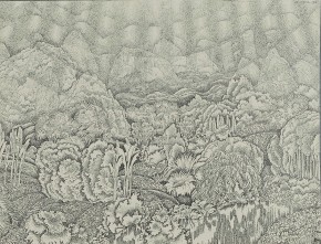 Царство растительности