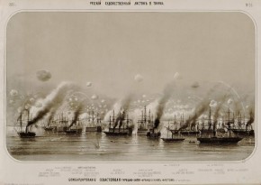 Бомбардирование Севастополя турецко-англо-французским флотом