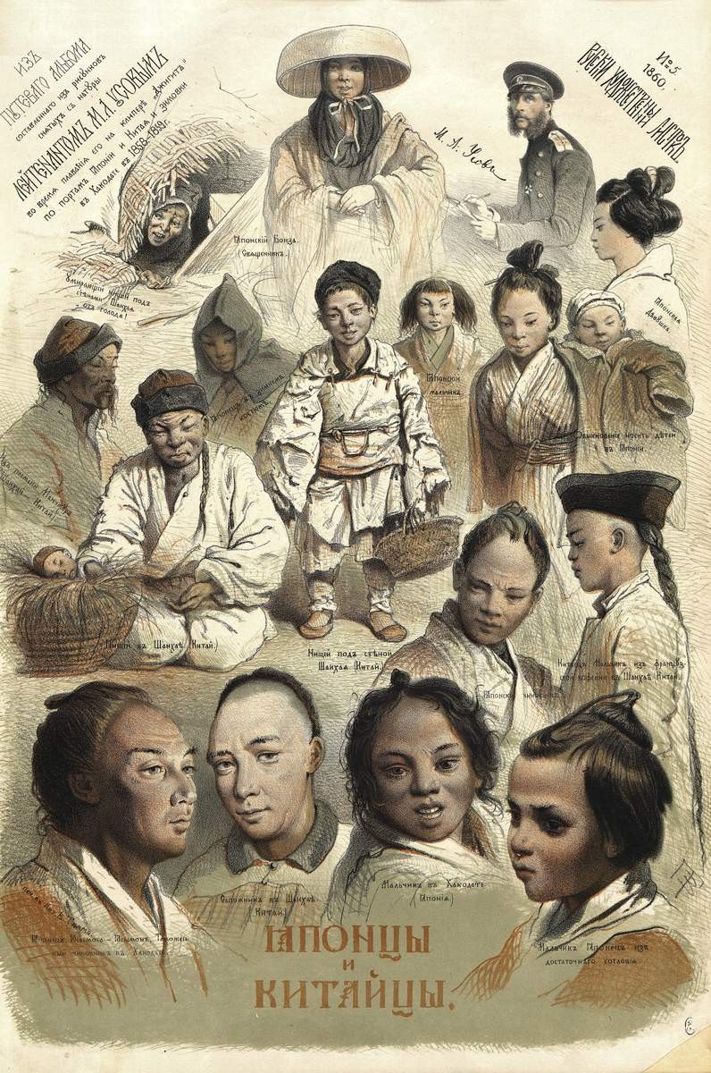 Японцы и китайцы, Vasily Timm, 1860