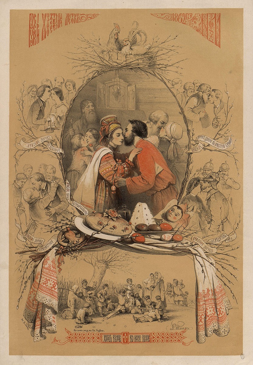 «Русские обычаи при праздновании пасхи», Vasily Timm, 1862