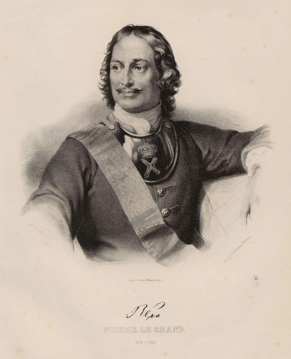 Петр Великий, Petr Borel, 1865
